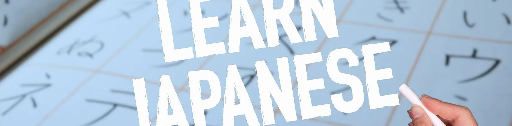 Japanese learning banner